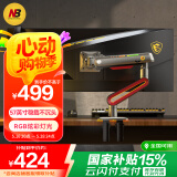NB显示器支架 机械臂显示屏支架臂电竞RGB显示器增高架电竞电脑屏幕支架32-60英寸20KG适配 L60