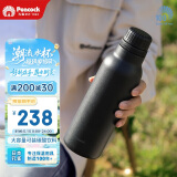 孔雀（Peacock）户外旅行露营大容量水杯不锈钢运动杯便携杯子