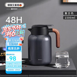 艾曼格（IMOGY）德国艾曼格保温水壶家用保温壶大容量热水壶316L不锈钢保暖壶