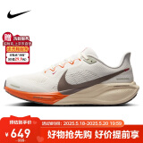 耐克NIKE男跑步鞋AIR ZOOM PEGASUS 41蛇年限定运动鞋HV5975-102 42.5