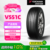 优科豪马（yokohama）横滨轮胎/汽车轮胎 215/50R17 91V ADVAN dB V551C 原配本田杰德