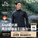 伯希和（Pelliot）户外速干衣t恤男夏运动休闲长袖立领女透气跑步登山11421537黑XL