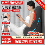 京严床头靠背座椅护腰靠垫腰部支撑床上靠枕背靠垫腰部靠垫腰托趴睡枕 经典灰【坡度支撑】按摩热敷款 枕套 自由调节坡度+记忆棉支撑