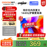 酷开创维K3 2025款 65英寸电视 一级能效 2+64GB 144Hz AI远场语音 以旧换新补贴 液晶游戏电视65P3F