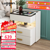 罗森（LUOSEN）智能床头柜简约现代小型卧室超窄岩板床头柜多功能无线充电 米白