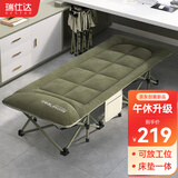 瑞仕达折叠床午睡床单人办公午休床躺椅陪护简易床便携行军床-可放工位