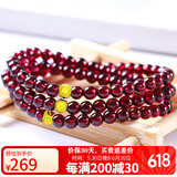 石玥珠宝精品5mm石榴石手链项链本命年银转运珠天然手串男女士款 水晶玛瑙