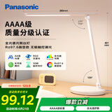 松下（Panasonic）台灯AAAA质量分级近视防控儿童卧室宿舍书桌学生护眼灯致岚升级