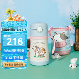 膳魔师（THERMOS）儿童保温杯超轻带杯套把手吸管杯学饮杯316L不锈钢学生水杯TCKC