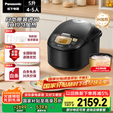 松下（Panasonic）【国家补贴20%】日本原装进口电饭煲家用4-5人IH加热煮饭锅不粘智能预约一级能效5L大容量FCC188