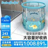swimbobo婴儿游泳桶儿童游泳池家用泳池支架宝宝游戏池 小孩洗澡桶K6002