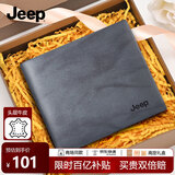 JEEPJeep吉普男士钱包大容量头层牛皮钱夹多卡位卡包生日礼物送爸爸