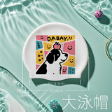 HOMNN淏曼硅胶游泳帽女防水不勒头韩国加大舒适高弹卷发女孩泳帽 苹果狗-大泳帽