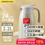 炊大皇保温壶304不锈钢家用大容量防滑底保温壶 墨绿 2.2L