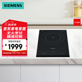 西门子（SIEMENS） 超薄嵌入式电磁灶  电磁感应加热 电磁炉微晶面板 EH33163TI
