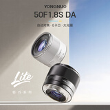 永诺50mm F1.8S 索尼E口标准定焦镜头 适用于ZVE10 A6000等索尼相机 白壳 新品
