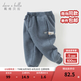 戴维贝拉（DAVE＆BELLA）童装秋冬女童裤子男童加绒裤儿童棉裤冬季运动裤宝宝保暖长裤冬裤 牛仔蓝DB4237140-A 110 cm（建议身高100-110cm）