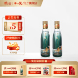 开口笑酒·自悠然 浓香型白酒 湖南白酒 纯粮酿造 自饮口粮酒 送礼之选 50.8度 100mL 2瓶 【小酒试饮】