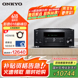 ONKYO安桥TX-RZ50功放9.2家庭影院AV功放机11声道前级解码音响音箱进口8K全景声DTS:X蓝牙【国家补贴】