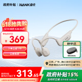 南卡NANK【超级新品】骨传导蓝牙耳机Runner CC4真无线不入耳开放式挂耳运动跑步骑行防水超长续航 卡其色（自带4GB内存）