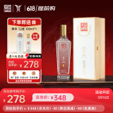 全兴大曲 【老八大名酒】樽享 52度浓香型纯粮酿造高度白酒 500ml 单瓶装