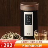 熙溪 福鼎白茶 白毫银针 2021太姥银针80g 老白茶茶叶散茶