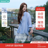 茵曼莱赛尔天丝女装轻薄衬衫2025夏季新品衬衣上衣 经典款-浅蓝色 S