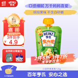 亨氏 (Heinz) 苹果香蕉水果泥120g婴儿辅食宝宝辅食营养果汁泥6月+