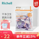 利其尔（Richell）吸管杯配件 透透杯系列 吸管杯 配件 透透杯水杯配件 -背带
