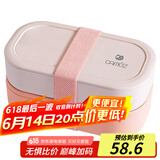 昌木子（CAMUZ）竹纤维饭盒 日式双层便当盒 可微波炉加热 密封上班族1200ML 粉色