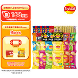 乐事（Lay's）薯片 零食组合 964g 送女生礼物送小朋友 休闲零食百事食品
