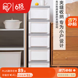 爱丽思（IRIS）塑料抽屉式收纳柜爱丽丝缝隙整理柜客厅厨房卧室窄型衣物储物柜丝 三层 浅茶/白 （32*42*66cm）