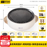 探险者围炉煮茶套装电碳两用室内烧烤炉电烤炉户外烤肉炉围炉煮茶器具 电炭炉+烤网烤盘+铸铁壶收纳全套