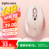 英菲克（INPHIC）M8无线鼠标充电女生办公静音便携人体工学适用于惠普华硕华为笔记本电脑无限轻音 【新升级电量可视版+低噪音】无线女生鼠标 奶茶色