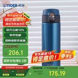 虎牌（TIGER）保温保冷水杯便携一键开启弹盖水杯子MMJ-A48C-AM蓝莓冰沙480ml
