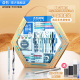 点石时空舱舰队文具礼盒按动中性笔高颜值初高中学生文具套装开学礼品生日礼物开学必备用品 【尊享版·时空舱舰队】36件套DS-350E-1