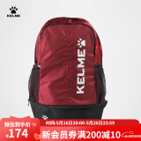 KELME/卡尔美 多功能运动双肩包男书包健身排球足球训练装备背包带鞋包 酒红 20-35升儿童（尺寸:32*17*45CM）