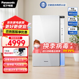 松下（Panasonic）【国家补贴】家用空气净化器除甲醛除菌宠物除异味过敏源空气消毒机卫健委备案 加湿一体机VJL90C2