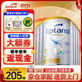 爱他美（Aptamil）澳洲白金版 含DHA段叶黄素婴幼儿牛奶粉 保税 新西兰原装进口 3段 6罐【询客服 超大额券】