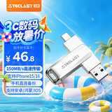 台电（TECLAST）64GB Type-C USB3.2 手机U盘 移动高速双接口U盘 安卓手机电脑两用 特斯拉行车记录仪优盘