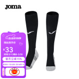 JOMA【赠品】足球袜长筒防滑耐磨高筒运动袜(单双装) 黑色 成人款 24-26CM