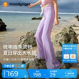 moodytiger女童微喇裤凉感防晒夏款儿童运动裤休闲高弹长裤透气速干修身裤子