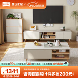 林氏家居现代简约电视收纳储物柜一体地柜OV【原木色】电视柜+茶几+三斗柜