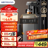 沁园（TRULIVA）茶吧机家用多功能办公室立式饮水机智能遥控双出水【升级母婴级316L水壶】温热款T-Z3011