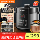 苏泊尔（SUPOR）【国家补贴】国风系列电压力锅6L大容量智能预约 煲汤小米粥 一锅双胆 60YC8086电饭煲高压锅6-8人