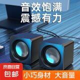 高颜值有线音响 笔记本台式电脑迷你小音箱小方块便携式usb小音响 [线长65cm] 黑色