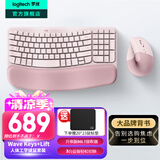 罗技（Logitech）Wave Keys人体工学键盘 无线蓝牙键盘办公平板ipad键盘Mac笔记本薄膜键盘 家用双模带掌托倾角支架 Wave Keys+Lift【粉色键鼠套装】