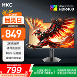 HKC 27英寸2K高清180Hz高刷FastIPS广色域HDR400电竞PS5游戏1Ms电脑旋转升降显示器 猎鹰二代G27H2