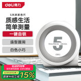 得力（deli）居家卷尺自锁钢卷尺盒尺伸缩尺拉尺木工尺钢尺5m测量工具