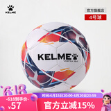 KELME/卡尔美青少年足球成人足5号球学生中考比赛训练用球 4号9886130 深蓝红